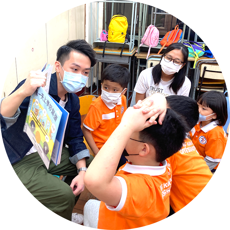 volunteer-2